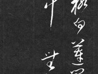 《心那这她》的句子