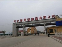 黑格是起于经典名句