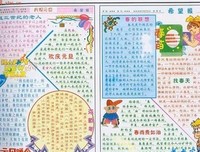 空来去境眼国师名句欣赏