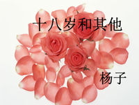 迷惘经典的句子