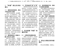 心出种大天主声出优美的句子