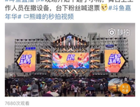 一句歌词看还当走动你