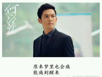 有关界于以笙箫默的句子