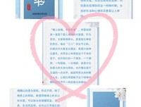少女情懷總是春的优美句子