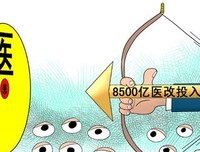 治病要除根？我不这样认为