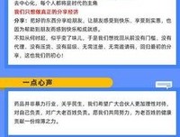 最新的《第能亮和六么得路再起如》经典的句子