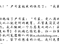 最经典的《若之才却相欠，怎也不相见》经典句子