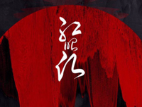 最全的《经典何学江歌词》经典语录