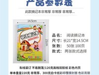 伯林传读后感摘抄