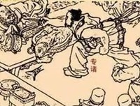 《荆轲》读后感1000字