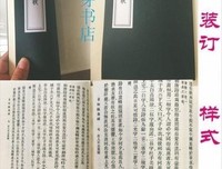 《思想自由史》读后感锦集