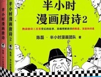 初唐诗读后感1000字