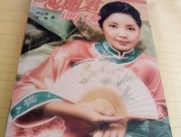 《邓丽君画传》读后感精选