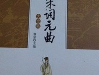 《文明与陋习：典型的中国人》读后感锦集