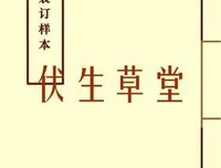 辜鸿铭文集(上下)经典读后感有感
