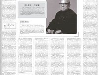 《书的礼赞》读后感摘抄