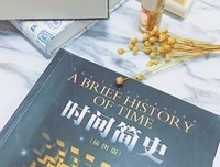 《做一个高效的阅读者》读后感摘抄