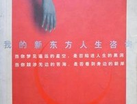 图穷对话录读后感摘抄