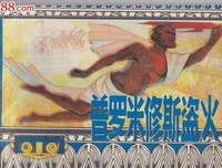 《掌心化雪》的读后感大全
