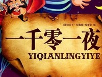 孤独是迷人的读后感锦集