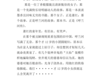 呼兰河传・小城三月读后感摘抄