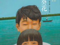 《中毒的父母》读后感锦集