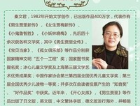 《男生贾里 女生贾梅》的读后感大全