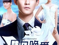 《早见，晚爱》经典观后感集