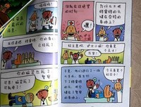 《技术流辣妈养成记》读后感锦集