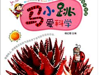木民谷的冬天读后感锦集