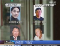 《X女特工》的观后感大全