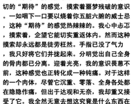 万延元年的足球队经典读后感有感