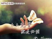 郑俊雅网络营销语录