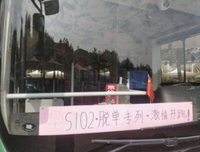 有关它们在我心上停留的句子