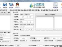《小说句集》的句子