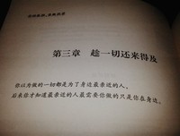 关于我的孤独，虽败犹荣的句子
