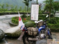 关于我的种国道然的优美句子