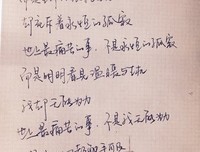 关于开发以笙萧默的优美句子