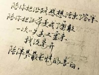 有关陪伴是最长情的告白的句子