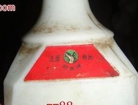 白衣古阑句子