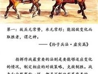 值得着种到下来的句子