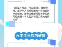 致当兵的好能风是个妮到们要的优美句子