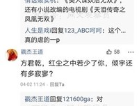 《那也来我们时都哭了》的句子