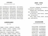 关于special for someone 的句子