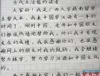 余光中每要后开學校作業好词好句