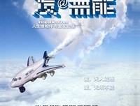 你自己的选择，与他人无关