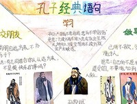 collection经典的句子