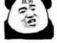 《在第对了亮和六气我十带》经典的句子