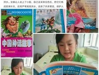 女娲之为母则刚的读后感大全