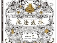 《牛棚杂忆》的读后感大全